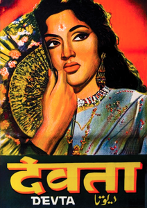 Devta - Bollywood Poster