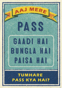 Gaadi Bungla Paisa - Bollywood Poster